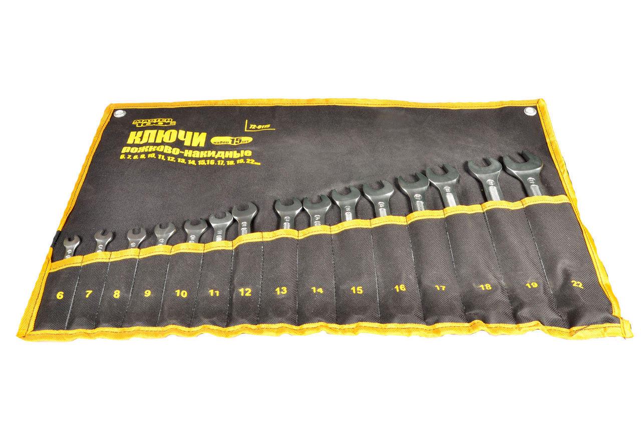 Набір рожково-накидних ключів MasterTool 72-0115 холоднокатаний 15 шт. 6-22 мм (72-0115) Набір рожково-накидних ключів MasterTool 72-0115 холоднокатаний 15 шт. 6-22 мм (72-0115)