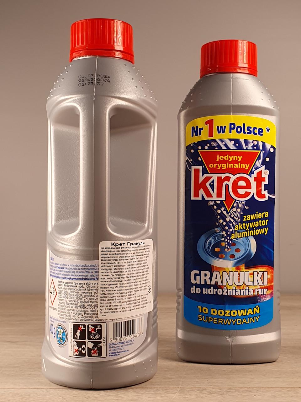 Гранули для чищення труб Kret 400 г 10 використаний (1881311176) - фото 2 Гранули для чищення труб Kret 400 г 10 використаний (1881311176) - фото 2