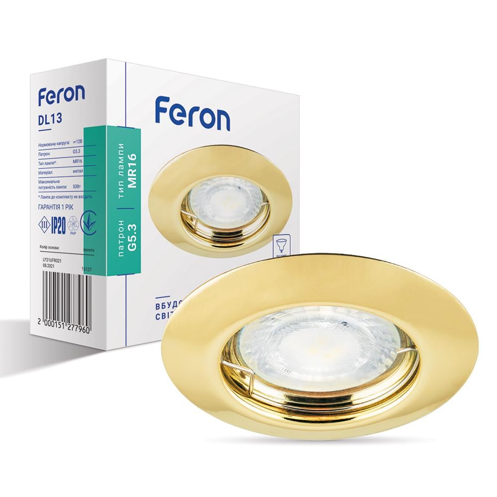 Светильник точечный Feron DL13 под лампу Золотой (14358)
