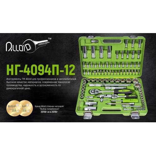 Набір інструментів Alloid універсальний 94 пр. 12-гранний 1/4-1/2" (НГ-4094П-12) - фото 2