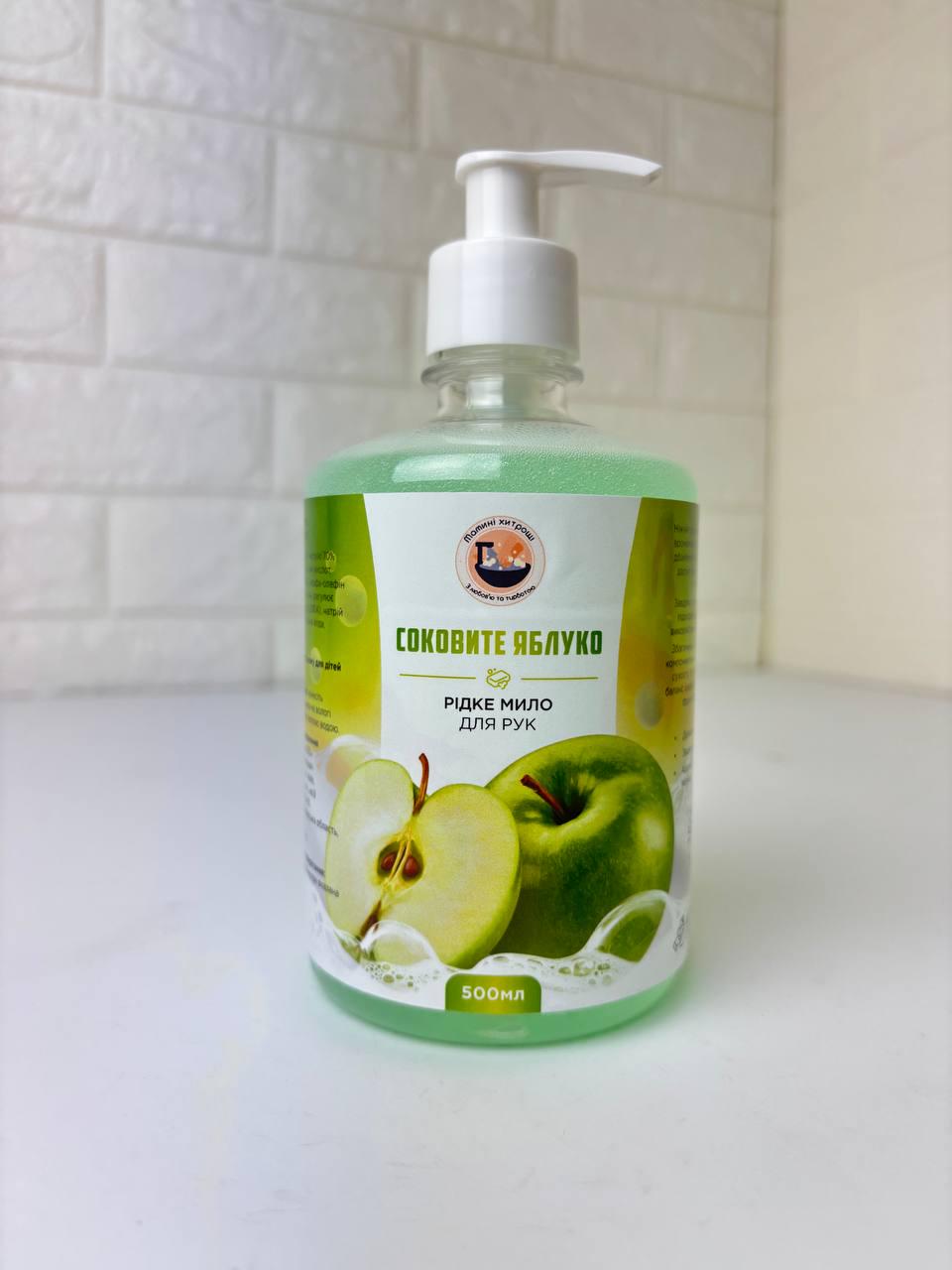 Мило рідке для рук Мамині хитрощі Зелене яблуко 500 мл