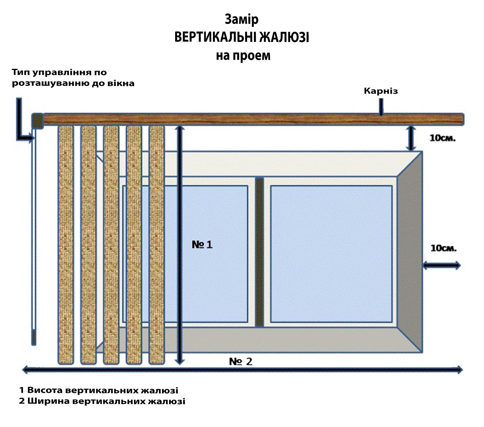 Жалюзи вертикальные Anna тканевые 242х150 см Cream (23355 - 2597) - фото 6