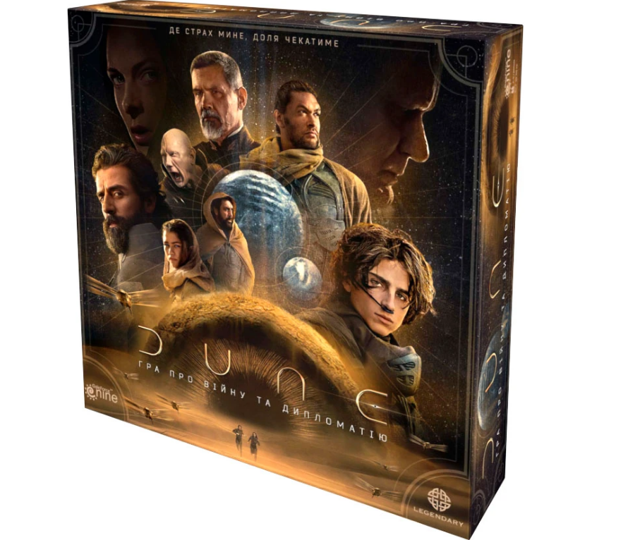 Настільна гра ДЮНА ГРА ПРО ВІЙНУ ТА ДИПЛОМАТІЮ (DUNE05-UA)