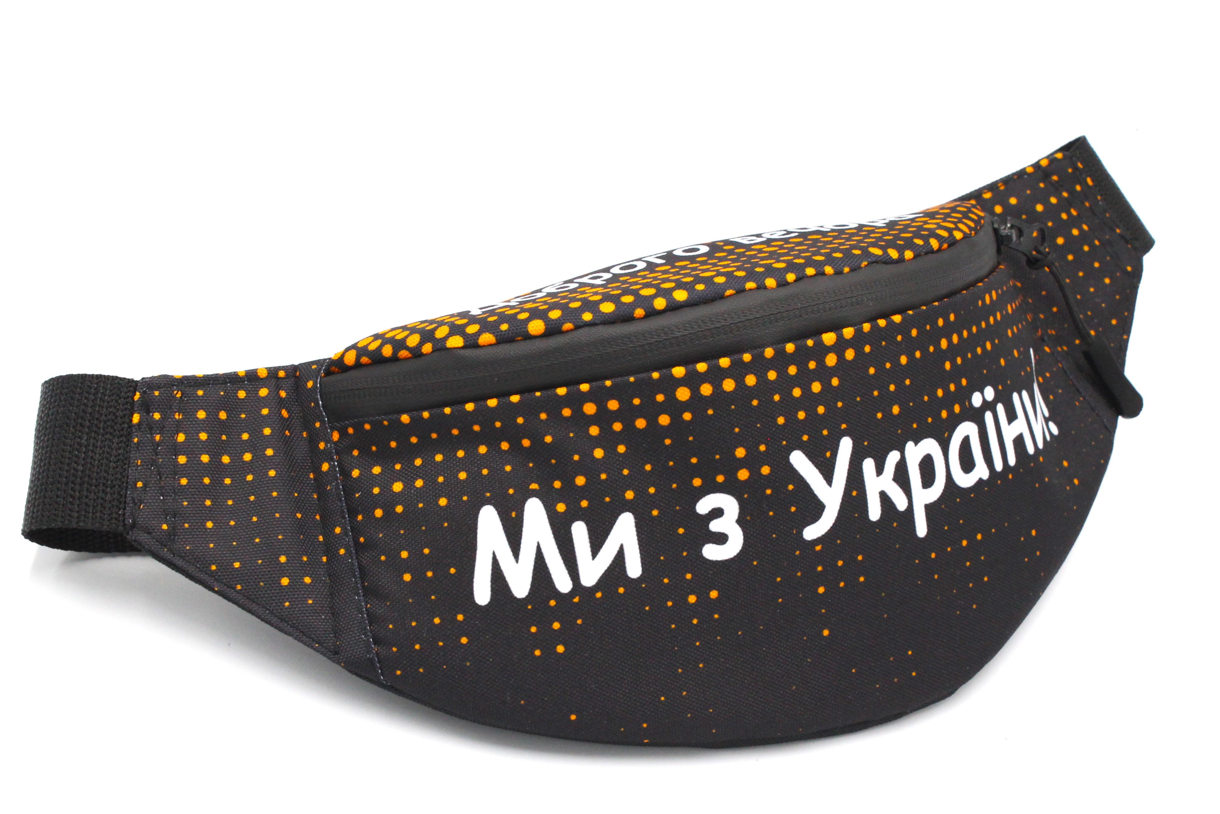 Сумка бананка "Доброго вечора" Чорний (BP-005) - фото 2 Сумка бананка "Доброго вечора" Чорний (BP-005) - фото 2