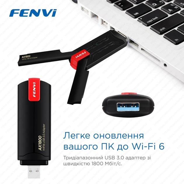 Двухдиапазонный USB Wi-Fi 6 адаптер FENVI FU-AX1800P Dual Band 2.4GHz/5GHz с двумя антеннами - фото 6