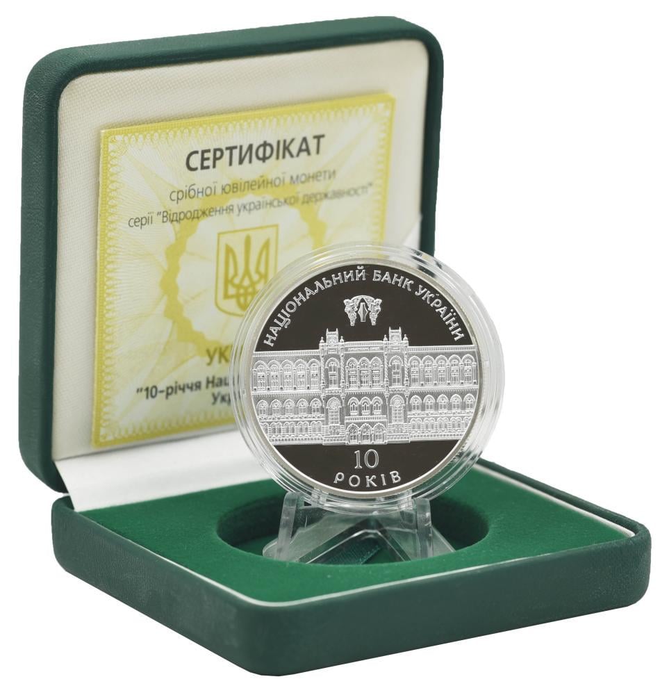 Коллекционная монета Украина 10 гривен 2001 Серебро Proof 10-летие Национального банка Украины