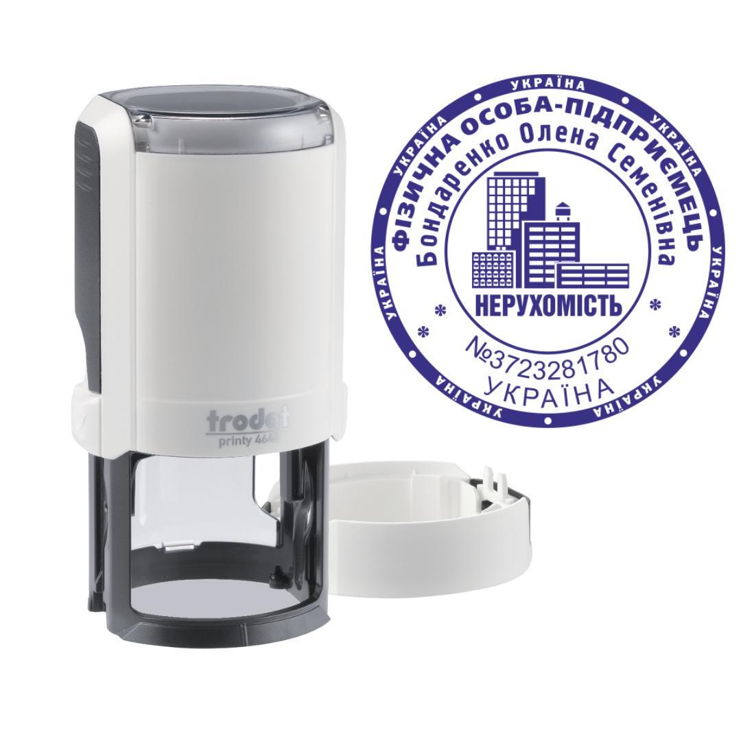 Печать ФОП на автоматическом оснащении Trodat Printy 4642 с колпачком Арктик (ФОП5/4642/A)