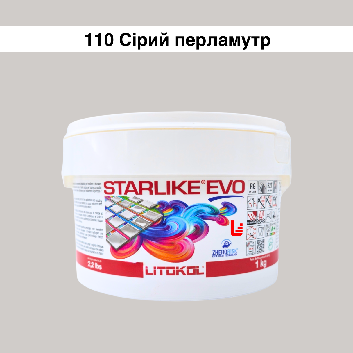 Затирка для плитки епоксидна Litokol Starlike EVO 1 кг 110 Сірий перламутр (STEVOGPR0001)