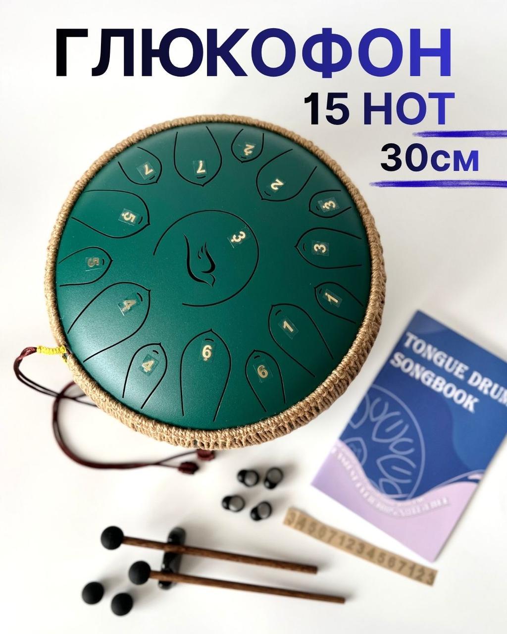 Глюкофон на 15 нот Tongue Drum Soul с сумкой и аксессуарами 30 см Green (2814626821) - фото 2