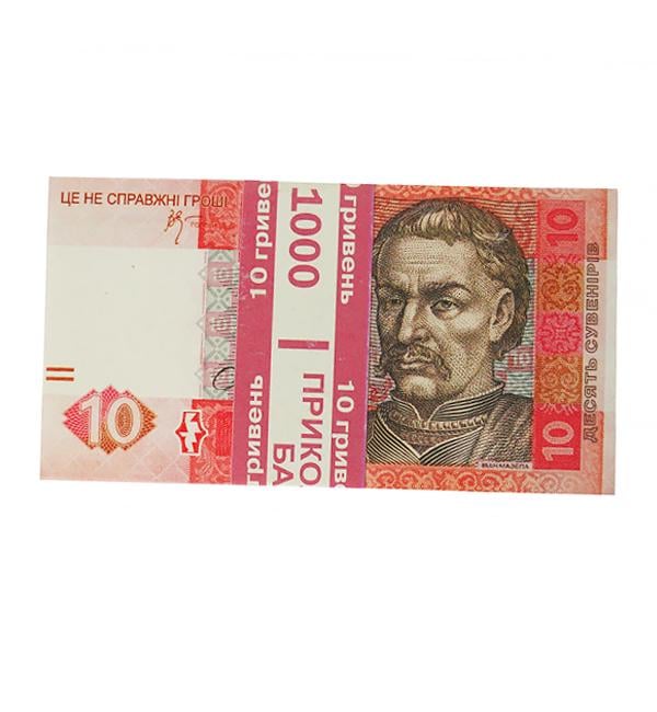 Cувенирные деньги 10 гривен 80 шт. (52346)