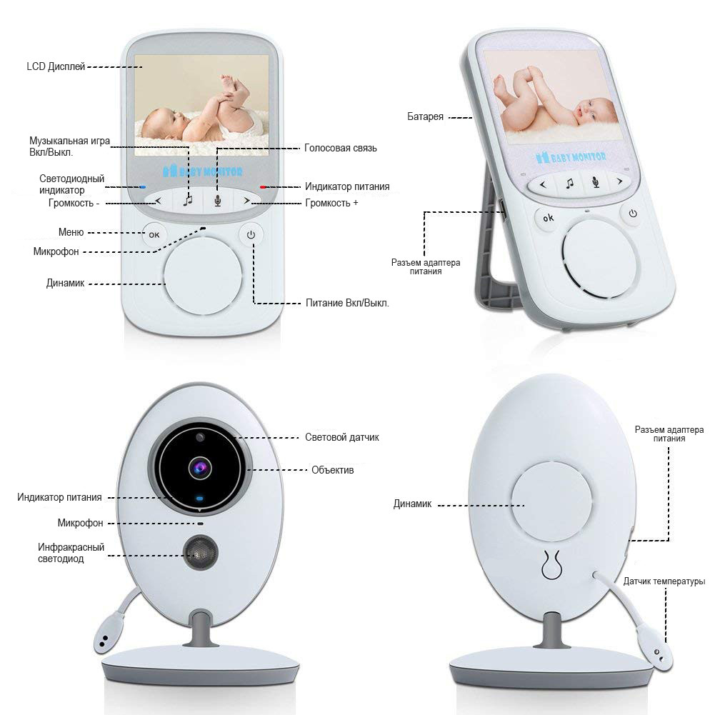 Видеоняня JETIX VB605 Baby Monitor с цветным дисплеем 2,4" (2809107) - фото 5