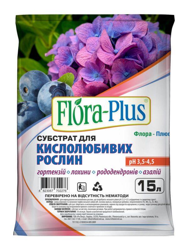 Субстрат для кислолюбних рослин Flora Plus 3.5-4.5 pH 15 л