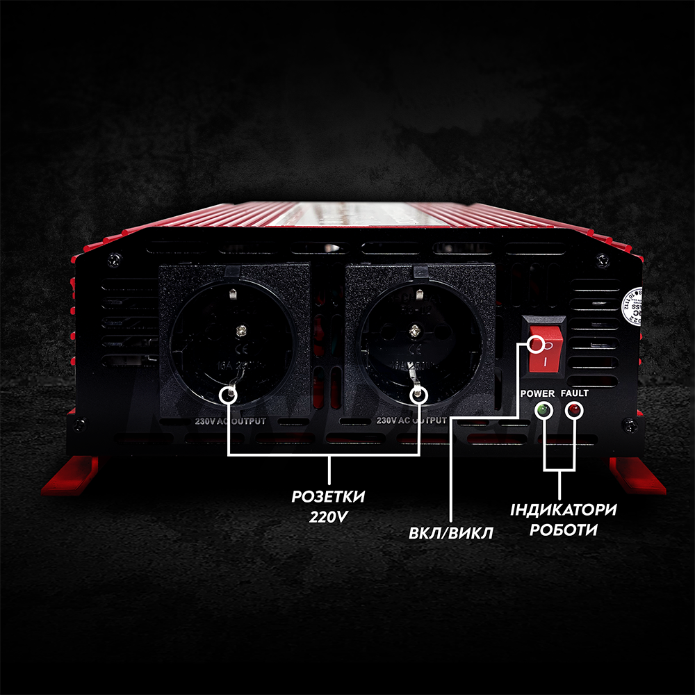 Инвертор MaxTech HB-3000-12 с модифицированным синусом 3кВт 3000 W Красный (120) - фото 6