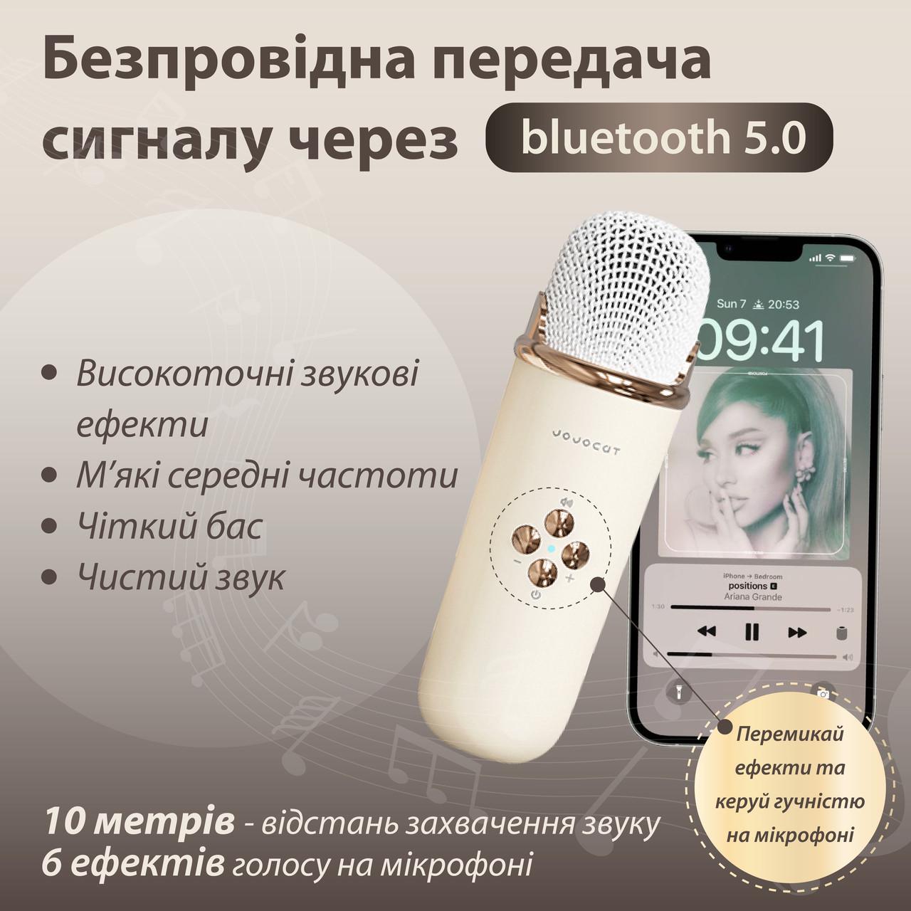 Портативна колонка Bluetooth з мікрофоном і вологозахистом TF card Бежевий (C20BE) - фото 2