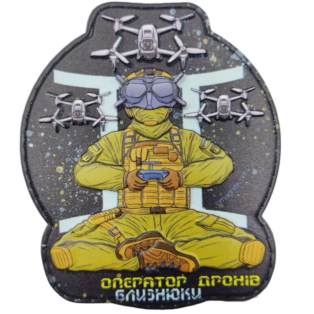 Патч объемный 3D "Оператор дронів Близнюки" ПВХ (07131023)