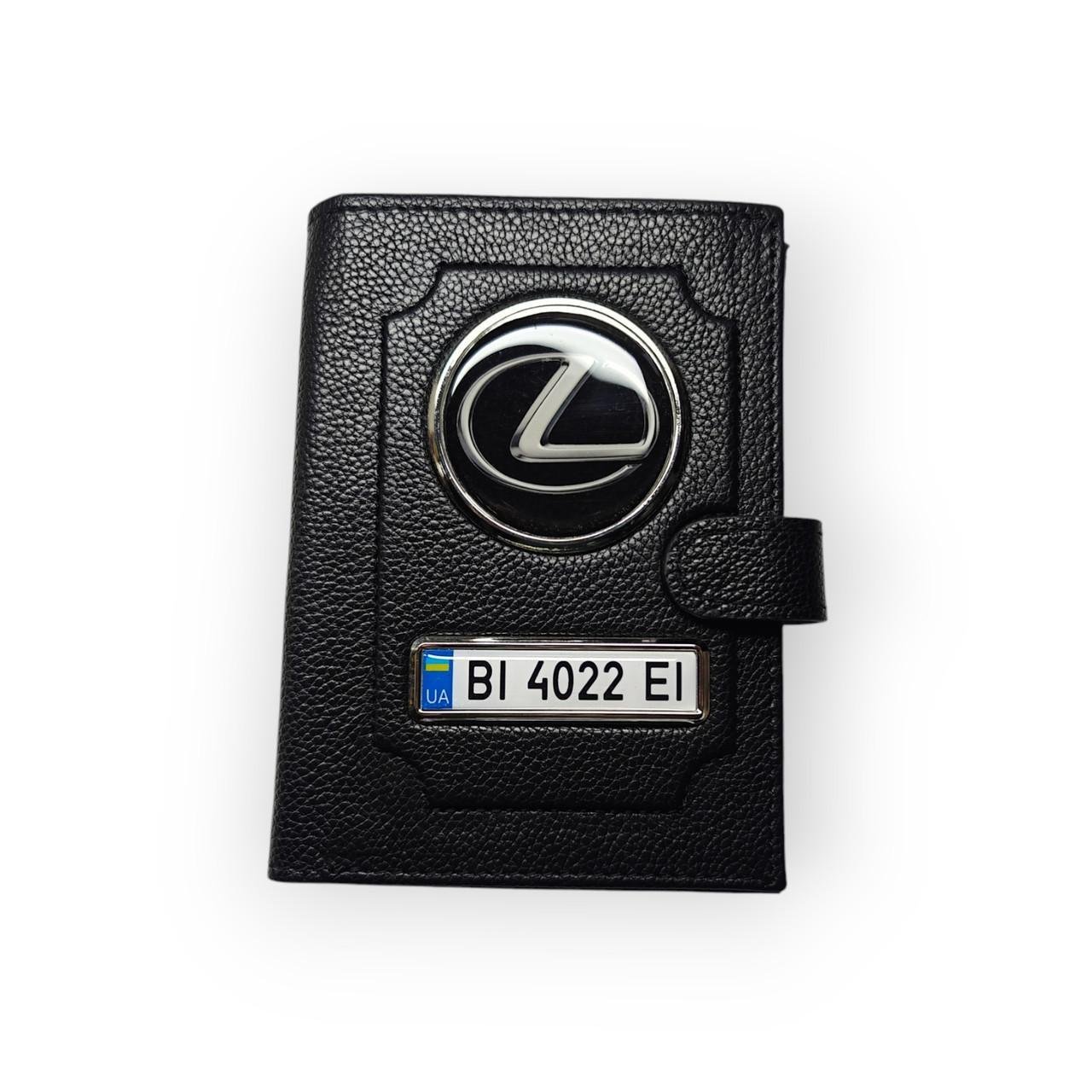 Портмоне для водительских документов Lexus с номером авто натуральная кожа Черный (2491303347)