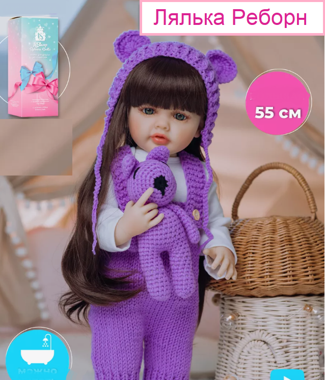 Кукла Reborn Катюша винил-силиконовая с соской/бутылочкой/игрушкой 55 см (1532541239) - фото 3 Кукла Reborn Катюша винил-силиконовая с соской/бутылочкой/игрушкой 55 см (1532541239) - фото 3