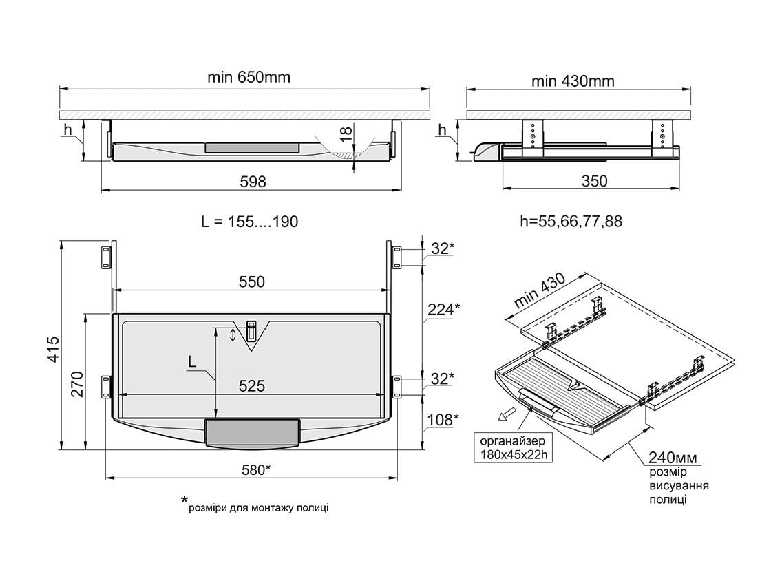 Полиця під клавіатуру Giff Чорний (24592869) - фото 2 Полиця під клавіатуру Giff Чорний (24592869) - фото 2