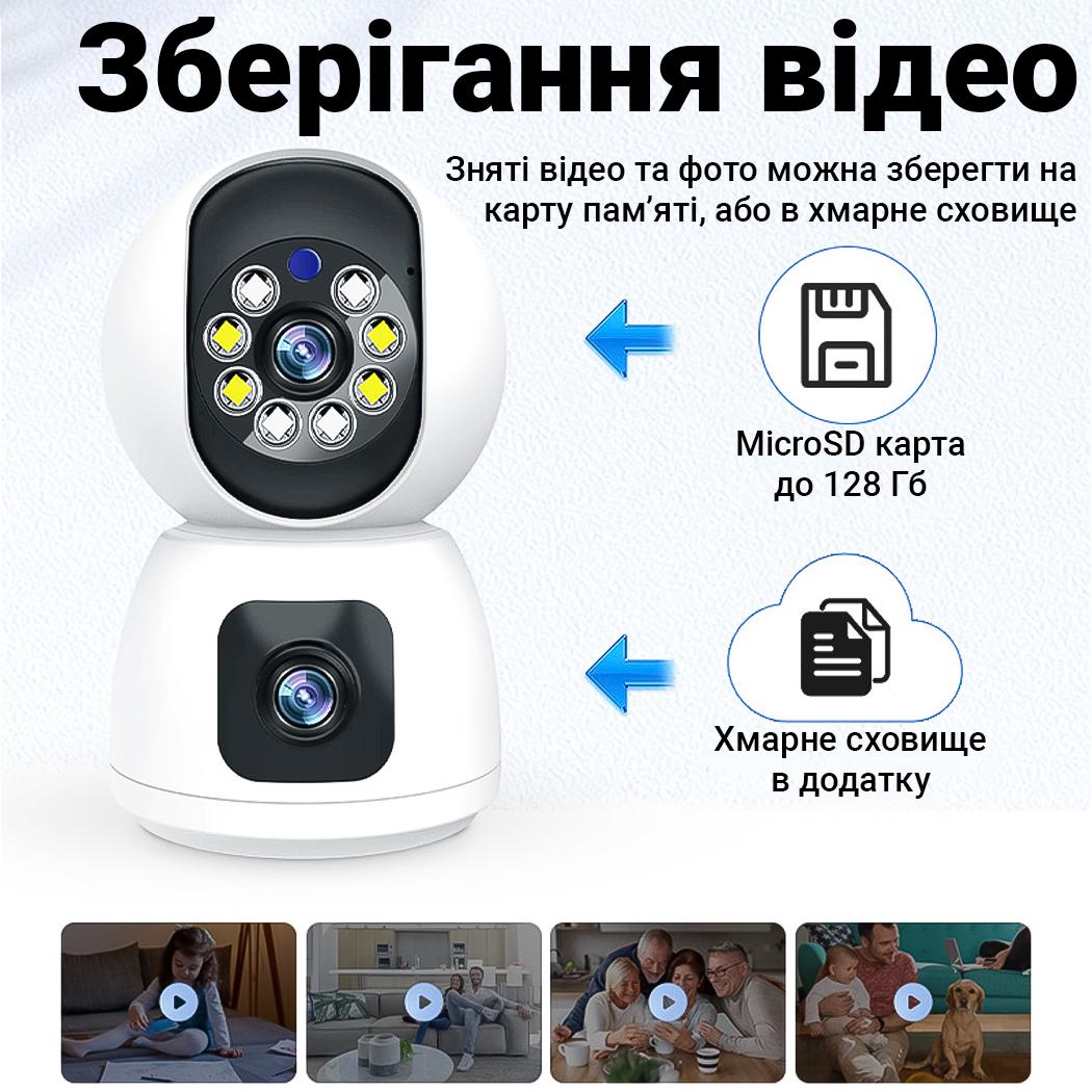 Камера видеонаблюдения/видеоняня поворотная WiFi uSafe IC-01DL-PTZ с датчиком движения и ночной подсветкой 4 Мп - фото 12 Камера видеонаблюдения/видеоняня поворотная WiFi uSafe IC-01DL-PTZ с датчиком движения и ночной подсветкой 4 Мп - фото 12