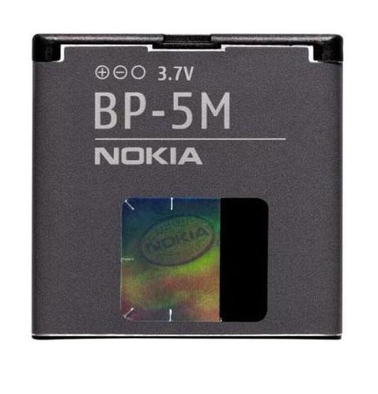 Батарея для Nokia BP-5M (4112)
