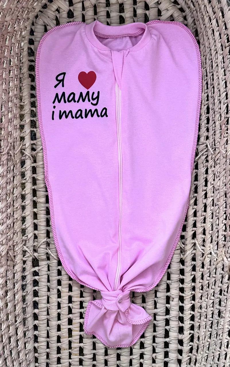Кокон для младенцев на молнии BST с принтом 0-6 месяцев Розовый (2715896843)