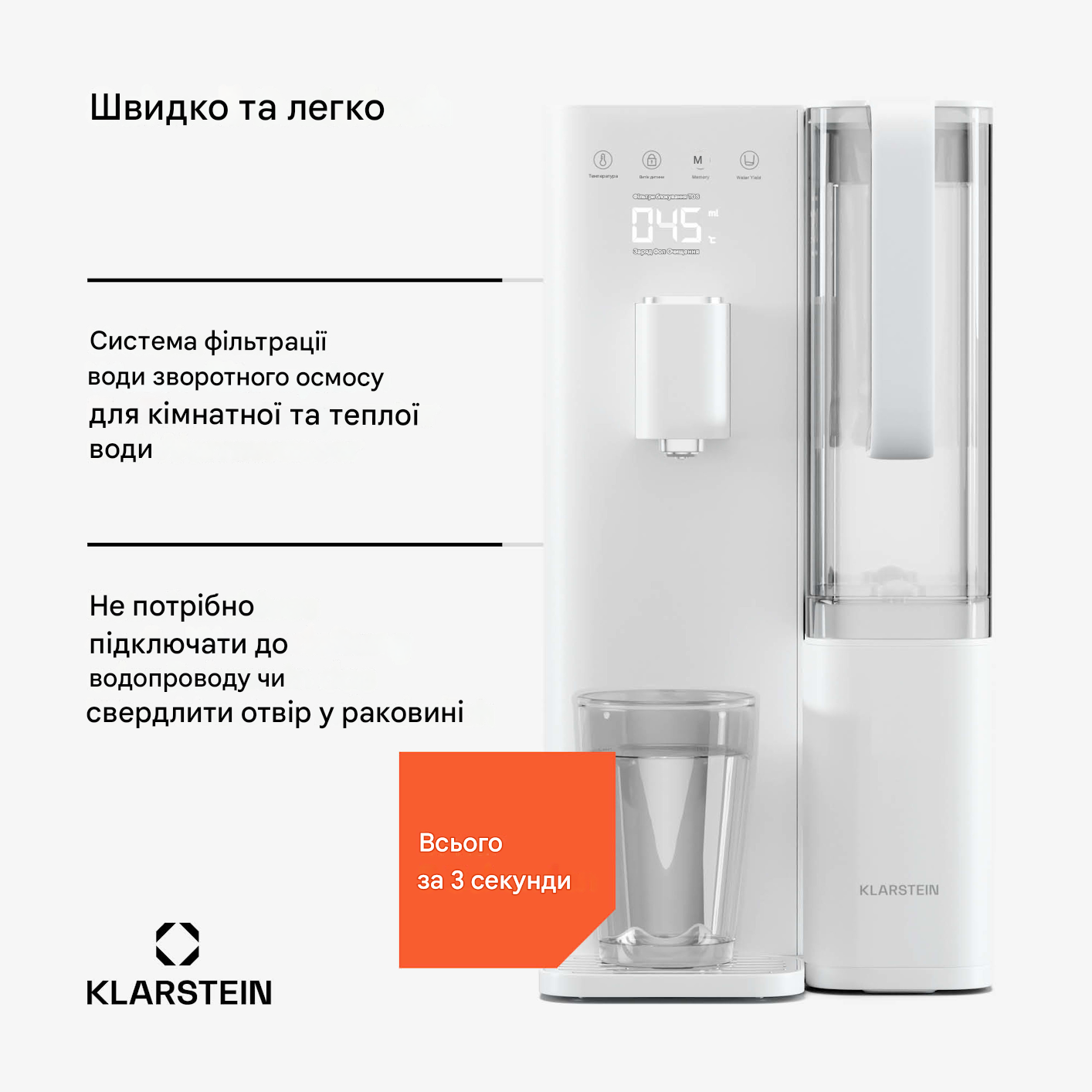 Фільтр для питної води KLARSTEIN VitalPour із батьківським контролем 2100 Вт Білий (10046404) - фото 2 Фільтр для питної води KLARSTEIN VitalPour із батьківським контролем 2100 Вт Білий (10046404) - фото 2