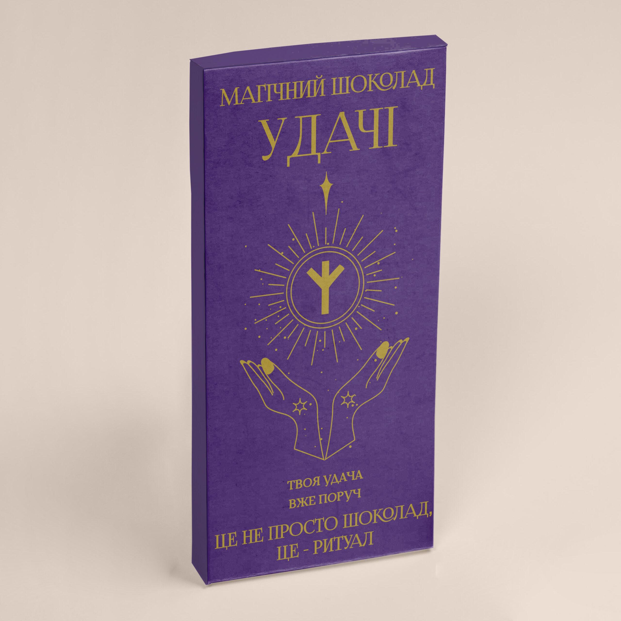 Шоколад PRANK хапайсміх ''Магічний Шоколад удачі'' 60 г (MGCHOKVEL-110)