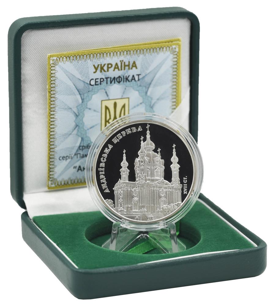 Коллекционная монета Украина 10 гривен 2011 Серебро Proof Андреевская церковь