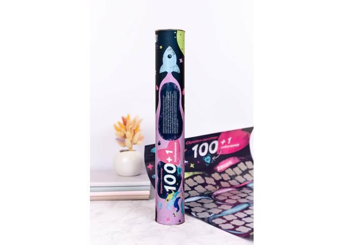 Настольная игра скретч постер 100+1 ВСТРЕЧА (FGS65)