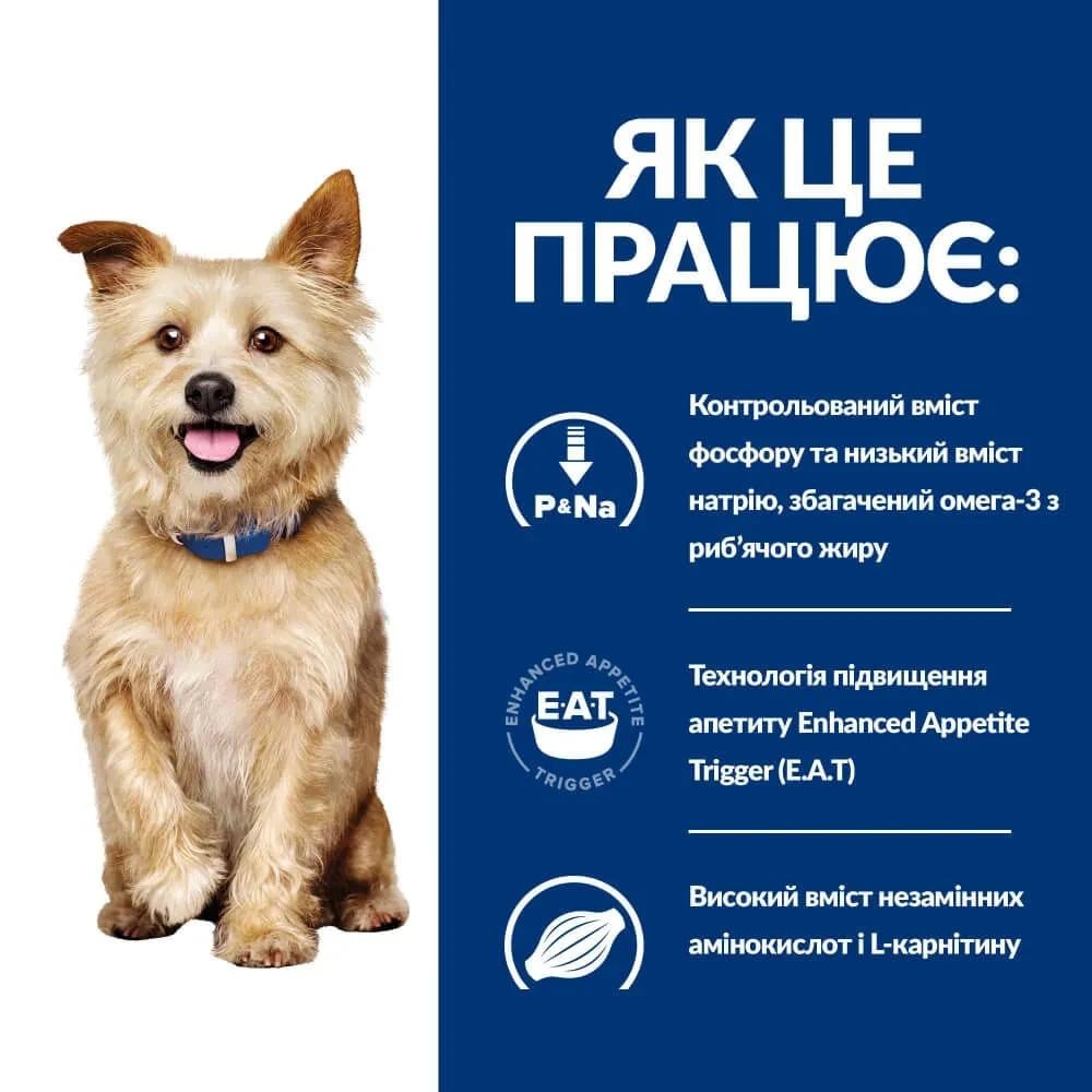 Корм сухий для собак Hill's Prescription Diet Canine K/D Kidney Care 12 кг (605995) - фото 4