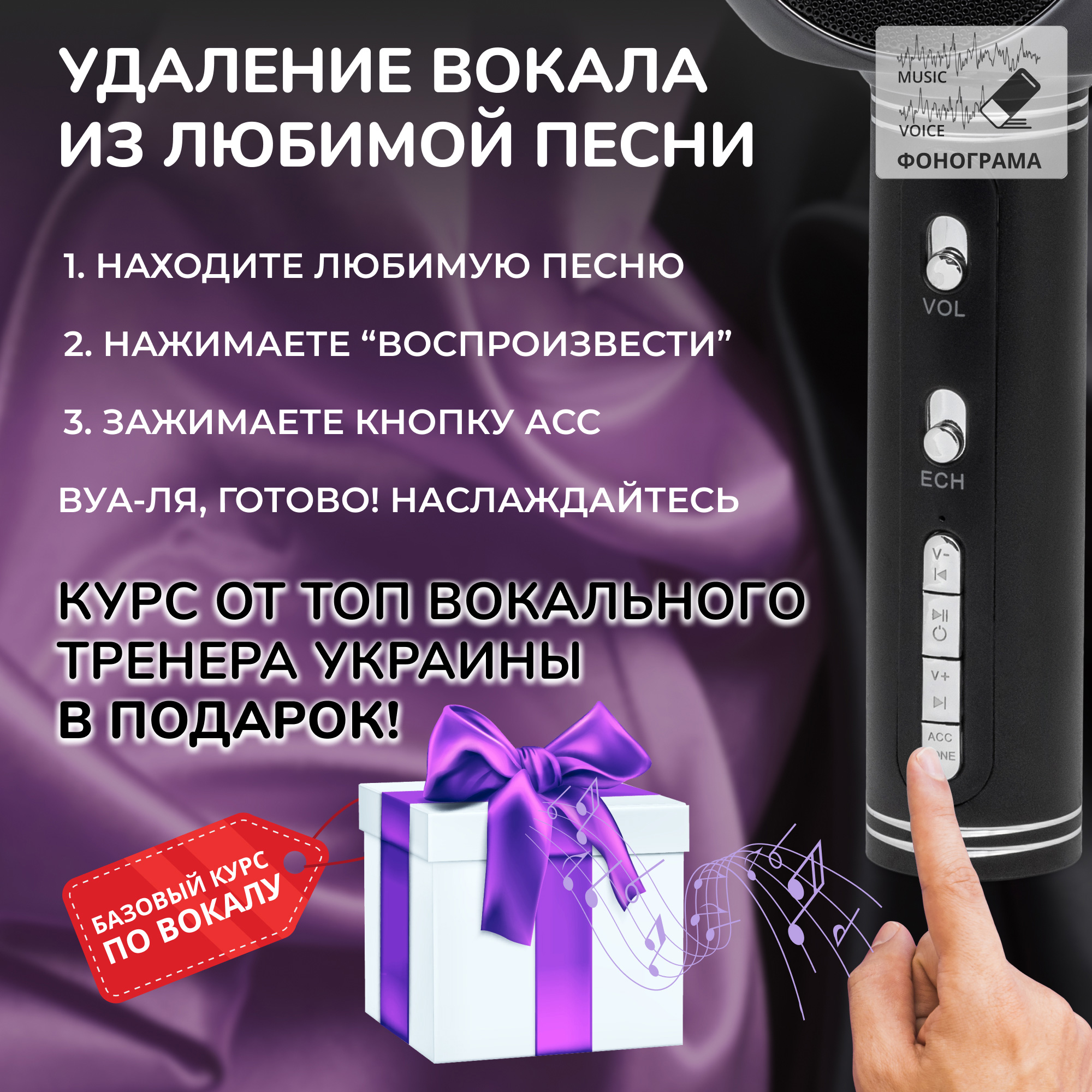 Караоке микрофон Bluetooth Magic Karaoke YS-63 Pro колонка Черный - фото 7