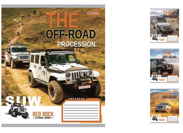 Зошити учнівські у клітинку 1 вересня The off-road 24 арк. 20 шт. в уп. (MTT-150121)