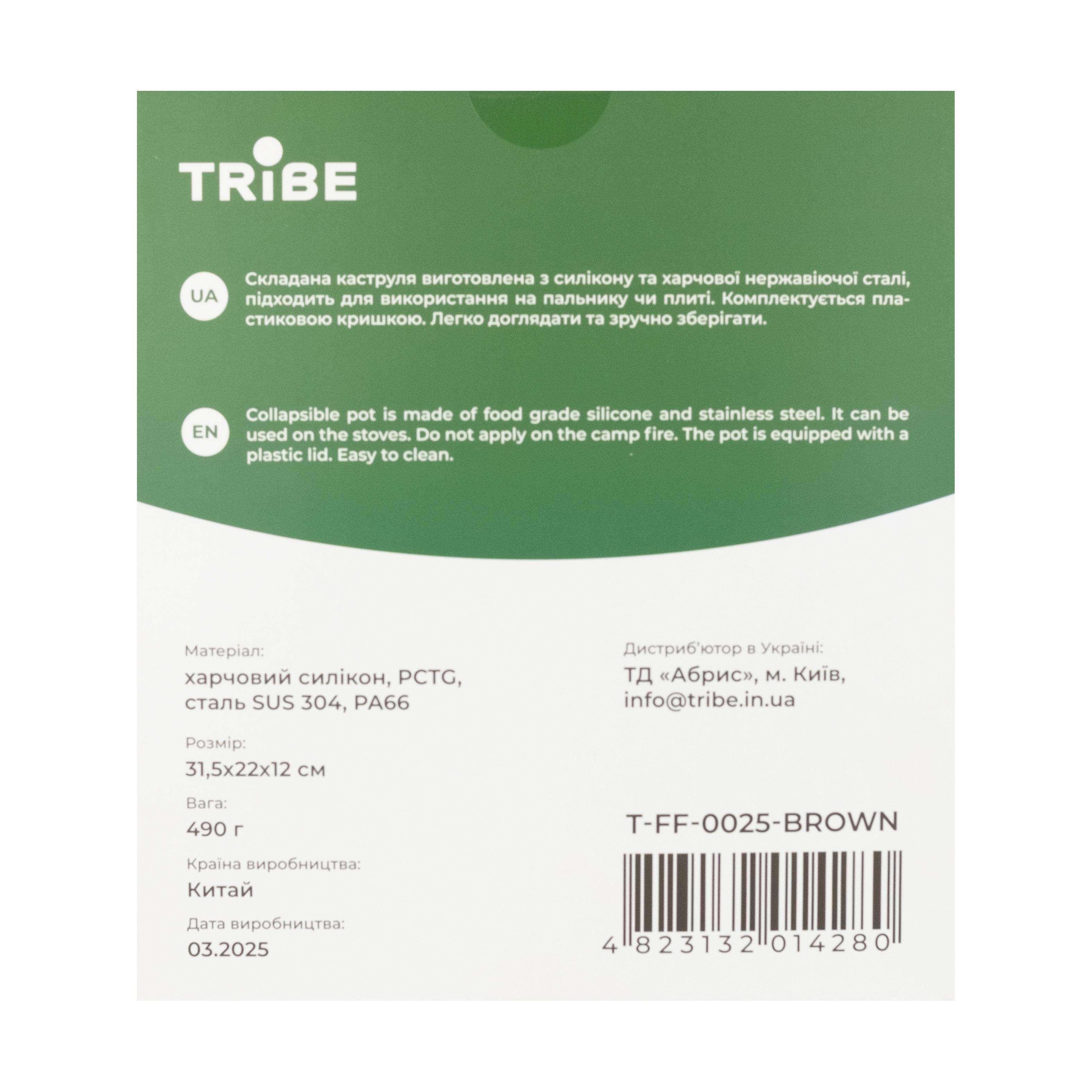 Кастрюля Tribe Collapsible Pot силиконовая 2,5 л Brown (T-FF-0025) - фото 2 Кастрюля Tribe Collapsible Pot силиконовая 2,5 л Brown (T-FF-0025) - фото 2