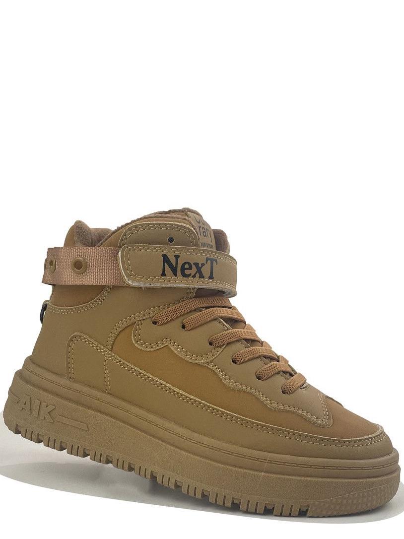 Ботинки демисезонные Jong Golf CN30744-14 р. 27 Коричневый