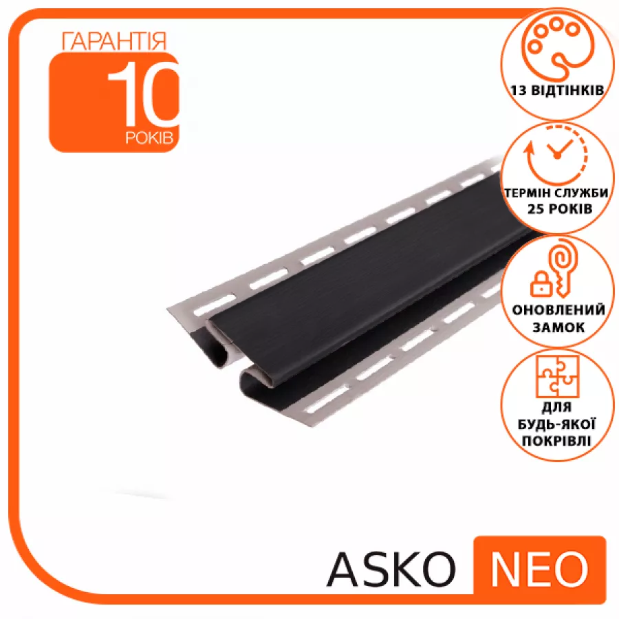 Планка соединительная для софитов Asko NEO Чорний (107849972) - фото 2