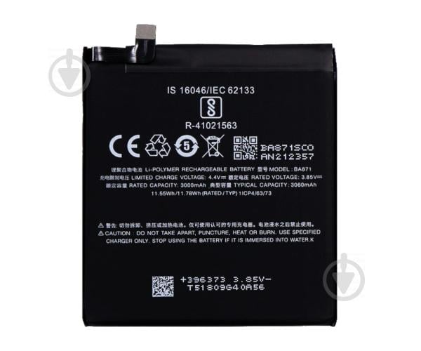 Батарея ProffiBatt Meizu BA871 (Meizu 15 Lite)