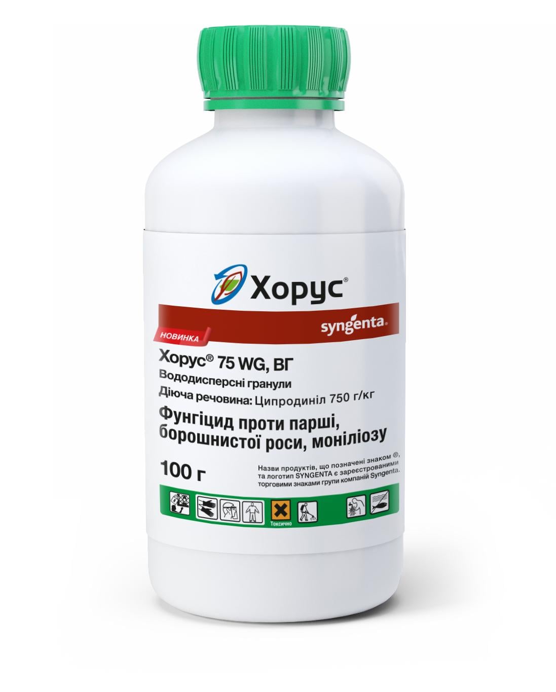 Фунгицид Syngenta Хорус 100 г