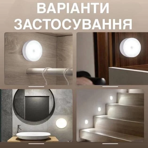 Светильник Led induction lamp на аккумуляторе с датчиком движения Led induction lamp на аккумуляторе - фото 5