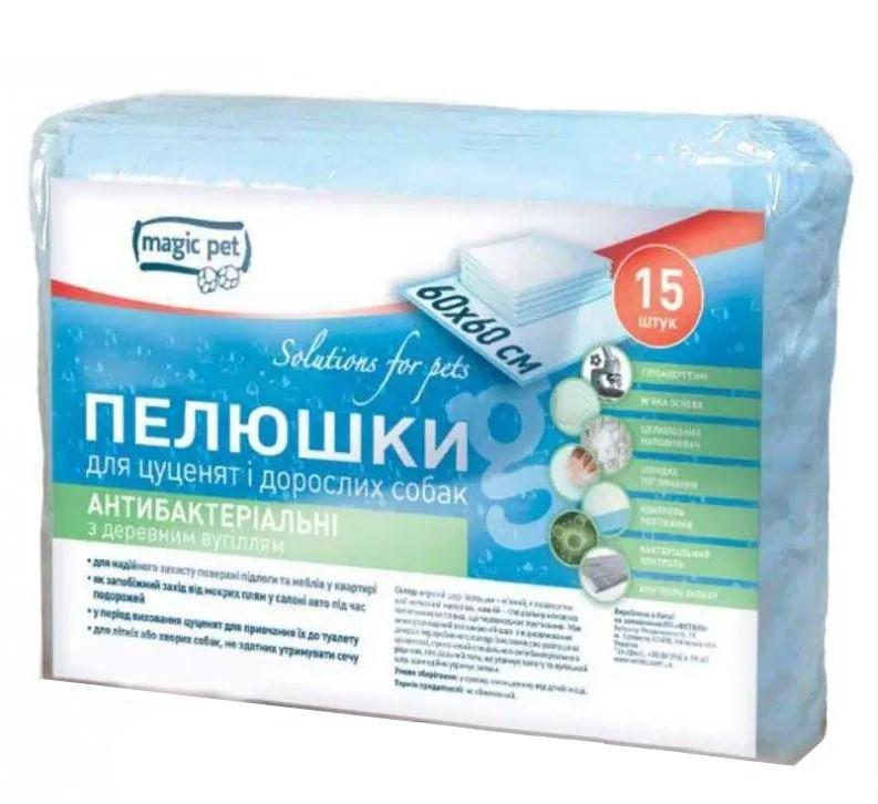 Пелюшки Magic Pet для собак та цуценят 60x60 см 15 шт. (10001)
