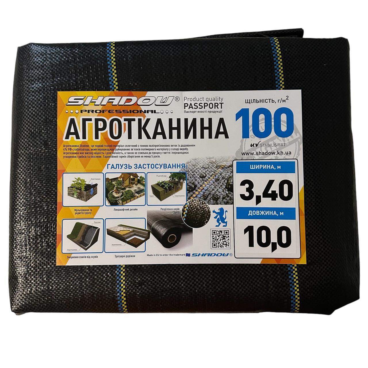 Агротекстиль для мульчирования Shadow 100 г/м² 3,4х10 м Черный (iz16434)
