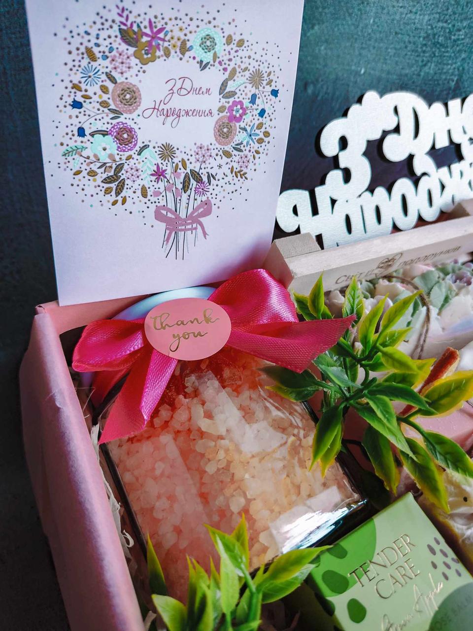 Подарунковий бокс для жінки (1839827460) - фото 5 Подарунковий бокс для жінки (1839827460) - фото 5