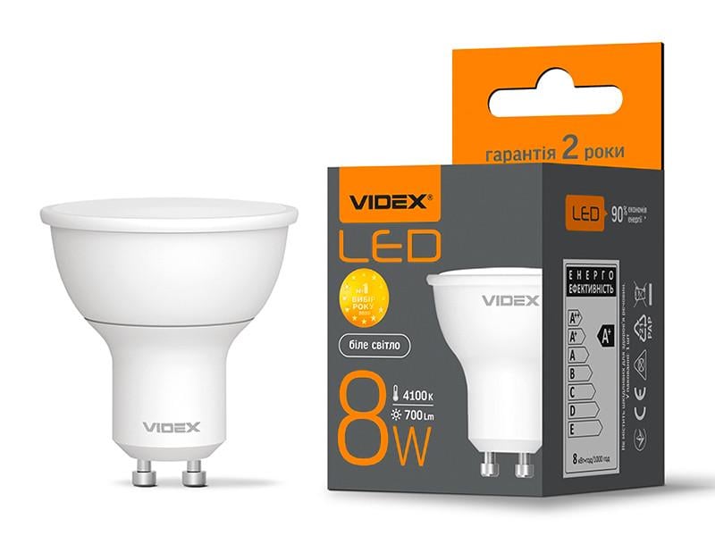 Світлодіодна лампа Videx MR16e 8W GU10 4100K 220 V (VL-MR16e-08104)