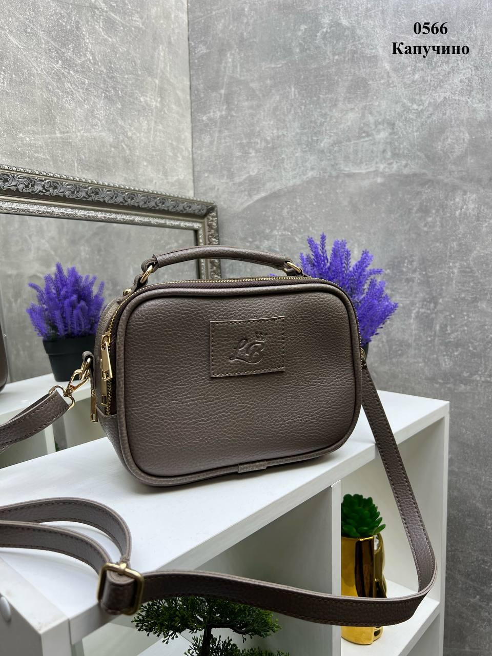 Сумка кросс боди женская через плечо из экокожи маленькая спортивная Капучино - фото 8 Сумка кросс боди женская через плечо из экокожи маленькая спортивная Капучино - фото 8