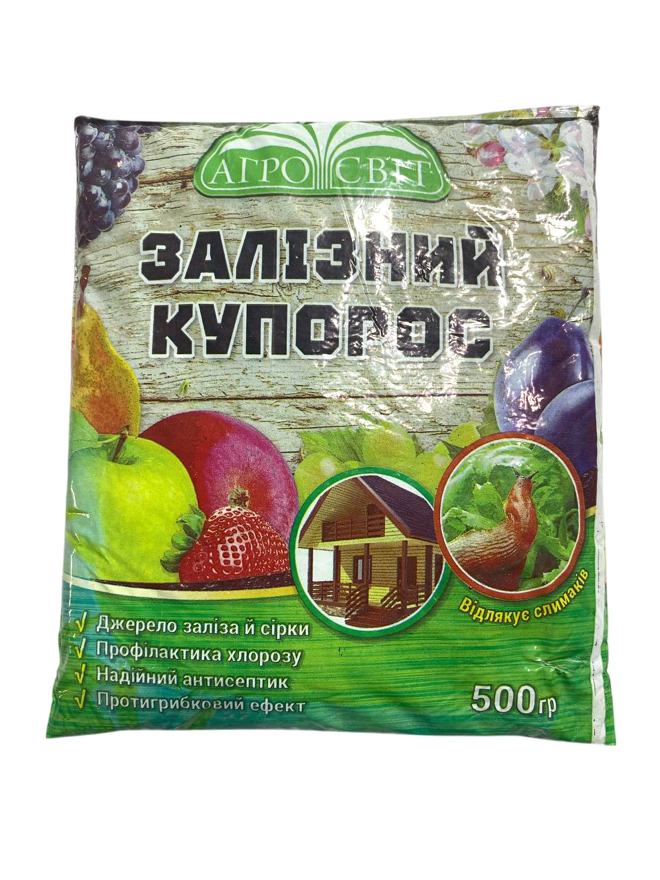 Железный купорос 500 г (907861625)
