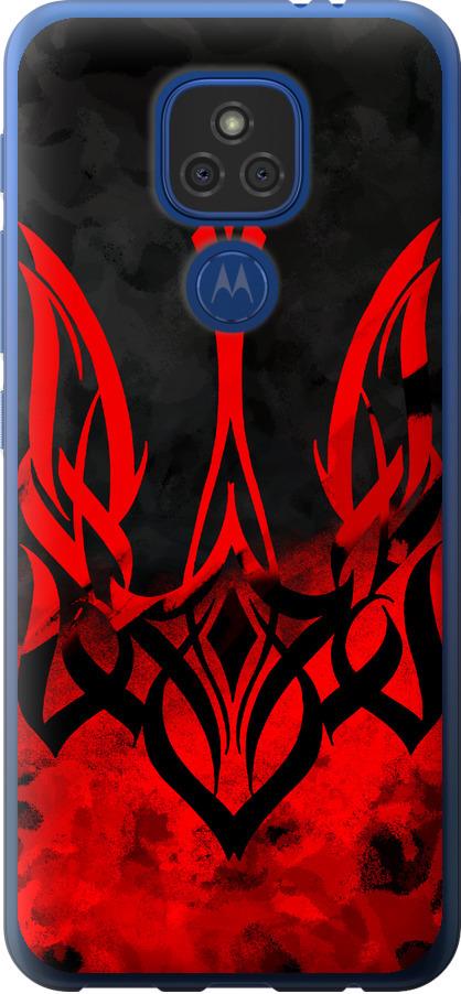Чехол на Motorola E7 Plus Герб Украины v2 (5312u-2107-42517) Чехол на Motorola E7 Plus Герб Украины v2 (5312u-2107-42517)