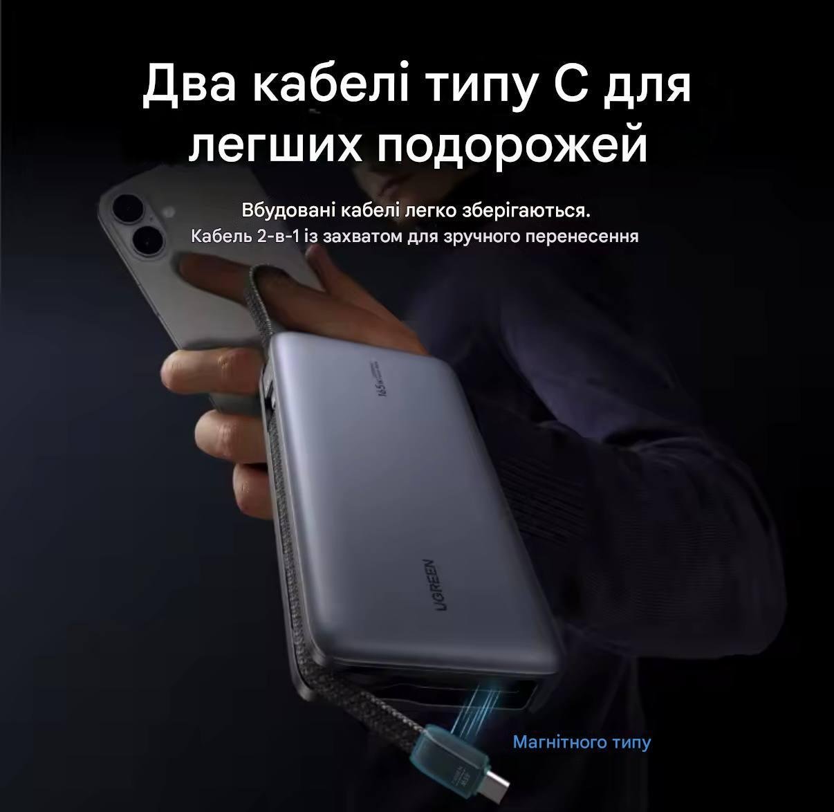 Повербанк UGREEN PB552 Nexode 25000 mAh 165W - фото 6 Повербанк UGREEN PB552 Nexode 25000 mAh 165W - фото 6