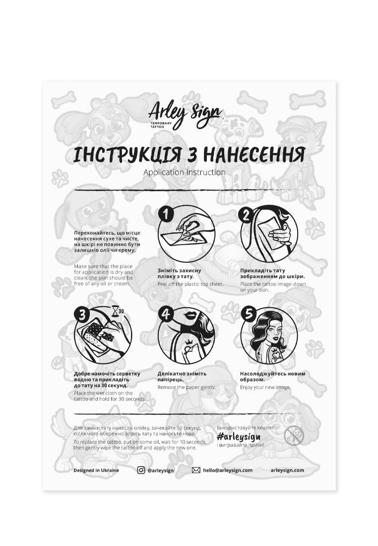 Временное тату Arley Sign Щенки (1602) - фото 4