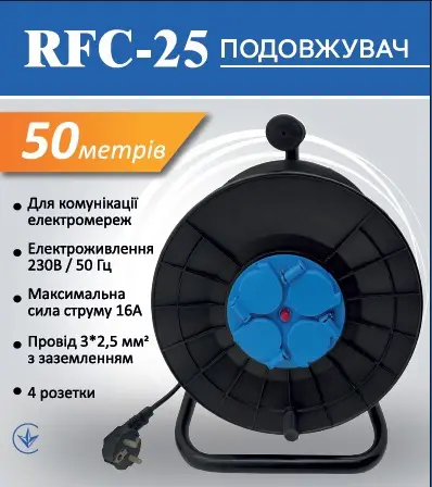 Подовжувач на котушці Ultralight RFC 4 розетки провід 3х2, 5 кв. м 50 м (14248072) - фото 2