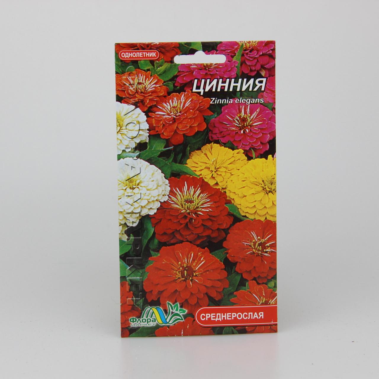 Семена Цинния смесь 0,6 г (26461)