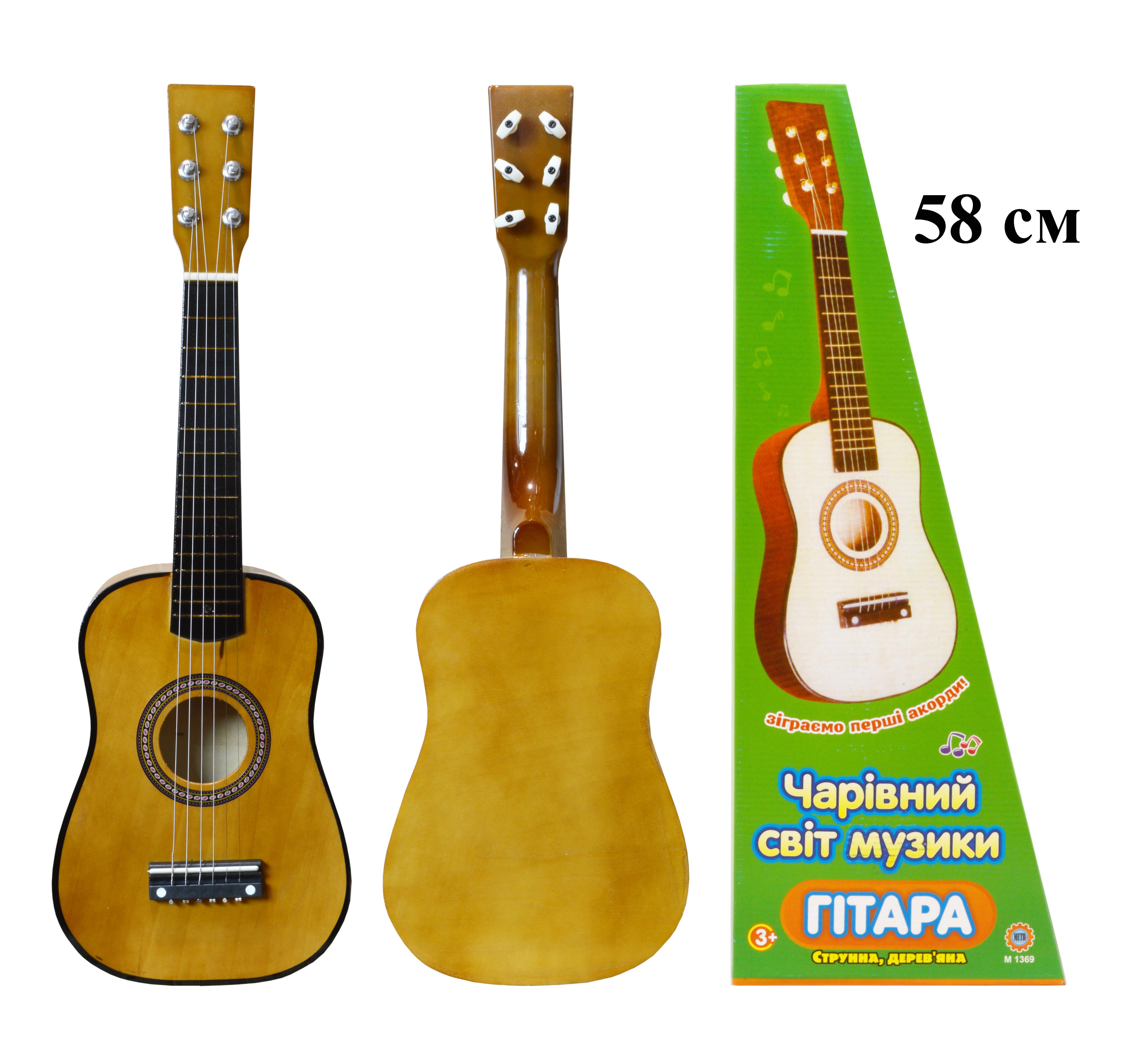 Гитара детская 1369 дерево 6 струн 58 см - фото 2 Гитара детская 1369 дерево 6 струн 58 см - фото 2